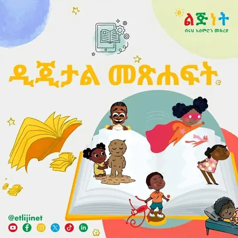 Digital Ebooks — Lijinet Literature & Stories track for ages 3 - 9