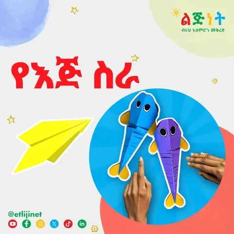 DIY Crafts — Lijinet Arts & Crafts track for ages 4 - 12