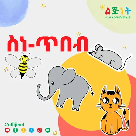 Drawing & Art Studio — Lijinet Arts & Crafts track for ages 4 - 12